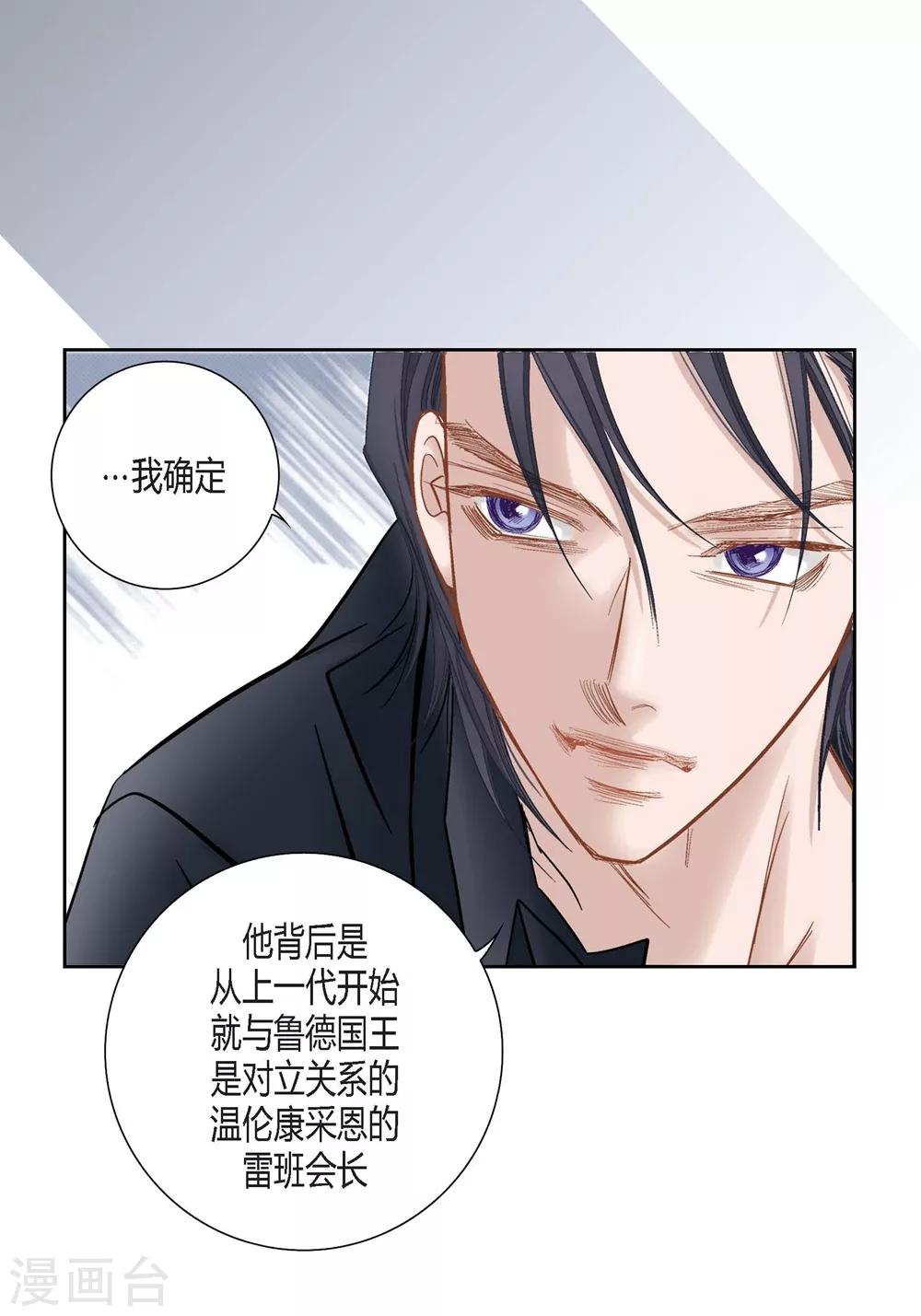 第149话 第27页