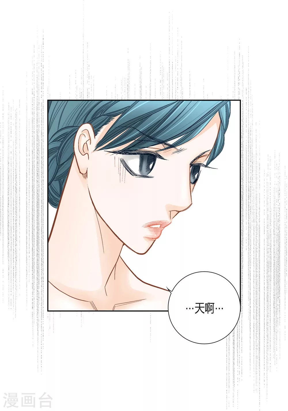 第149话 第28页