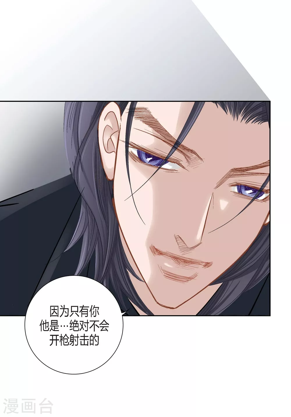 第149话 第32页