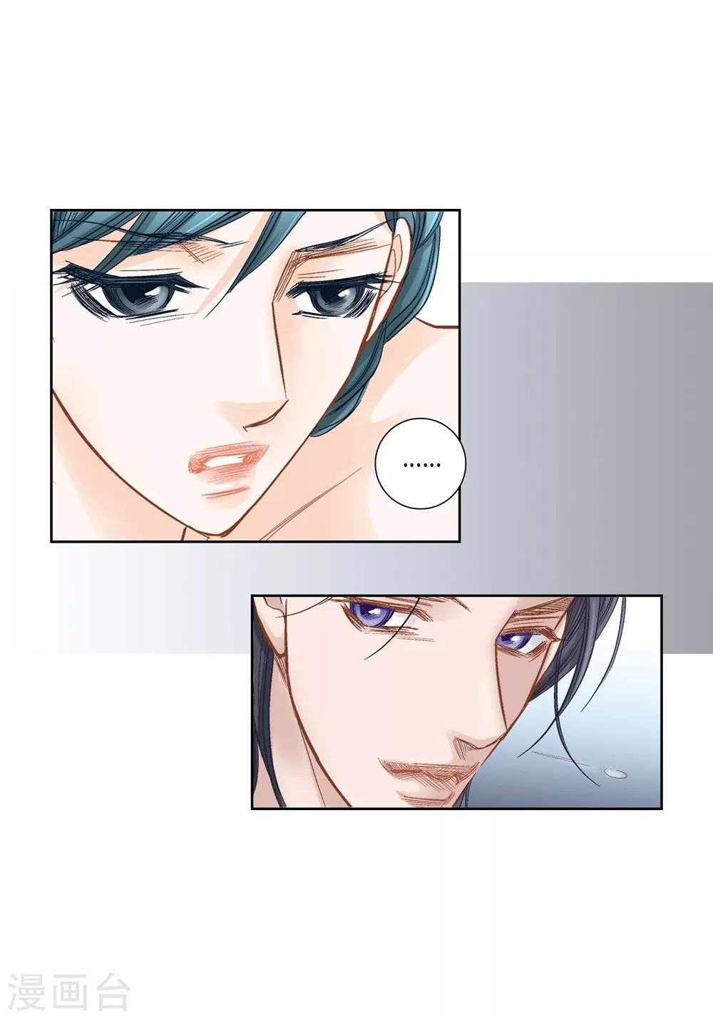 第149话 第33页