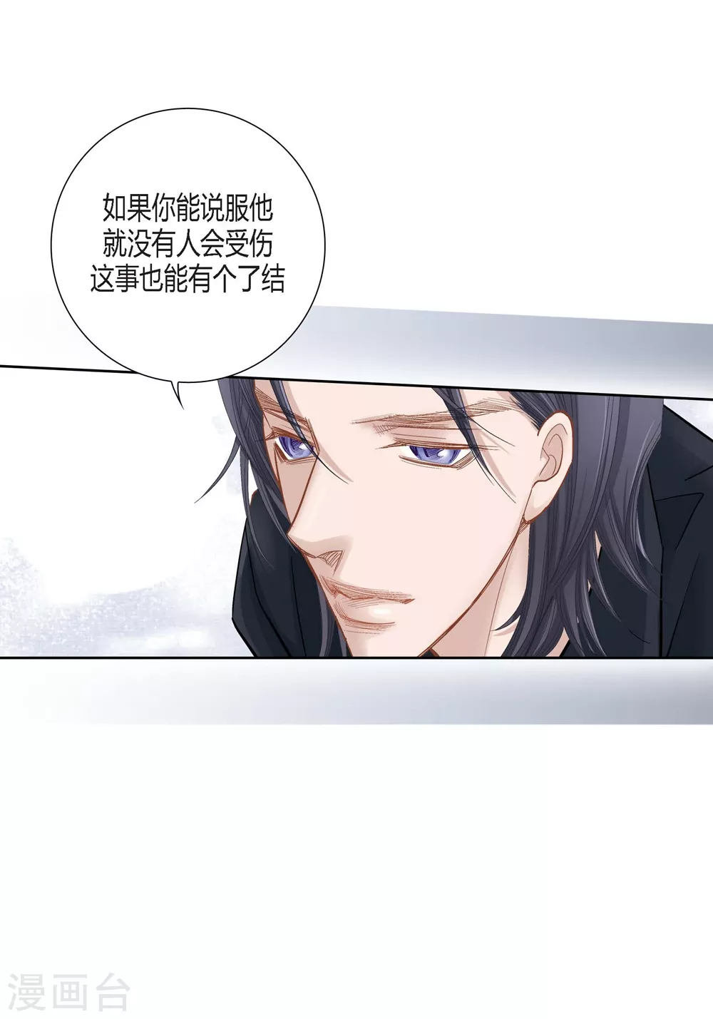 第149话 第36页