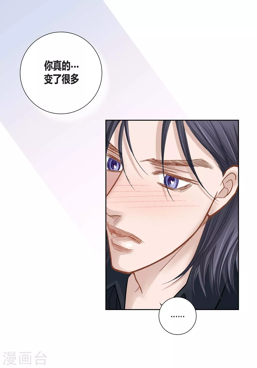 第149话 第38页