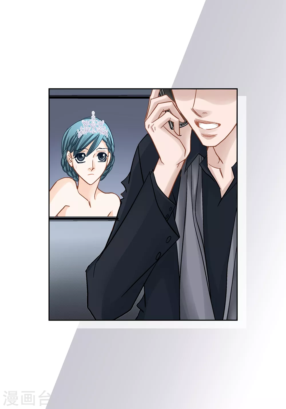 第149话 第42页