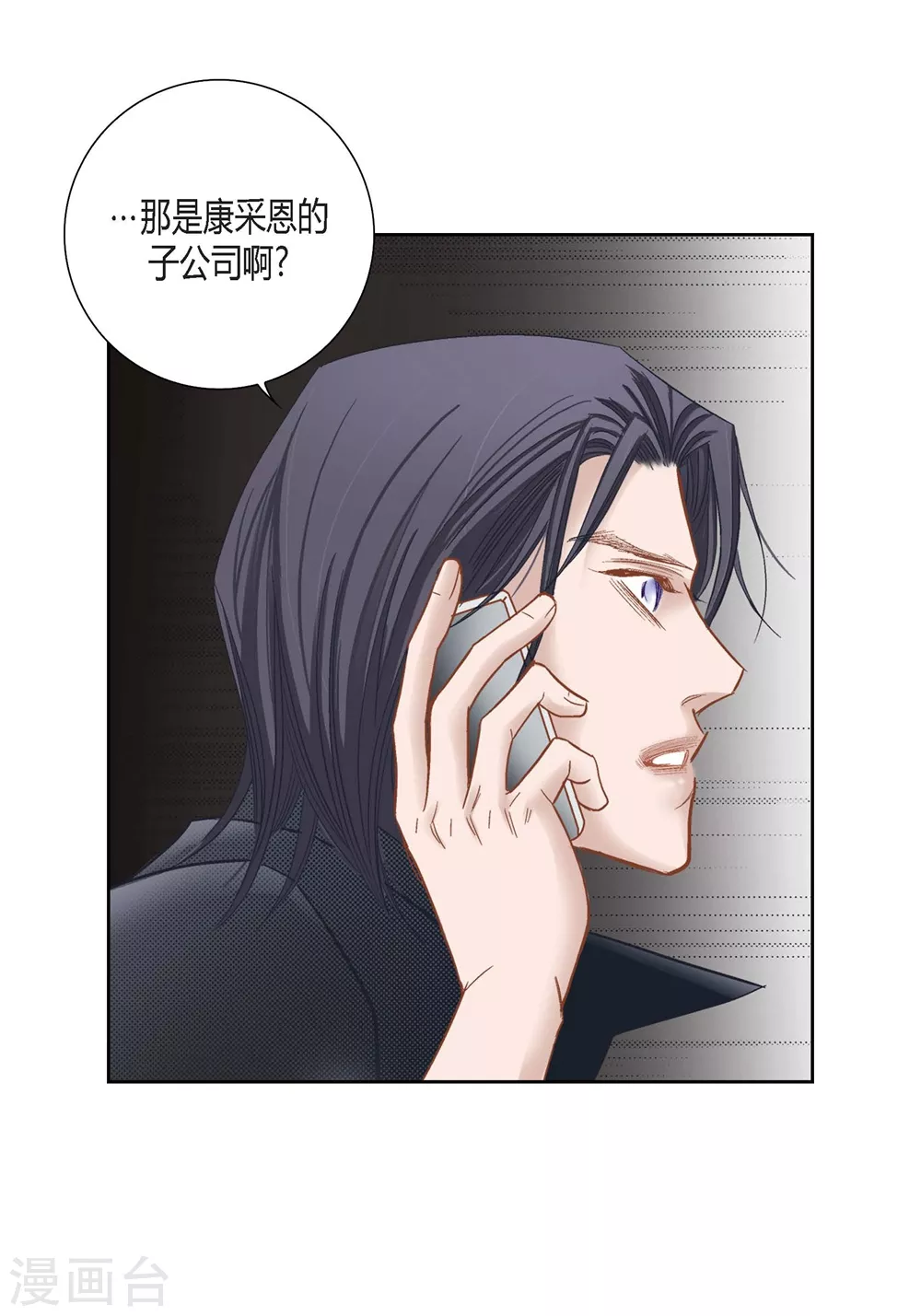 第149话 第44页