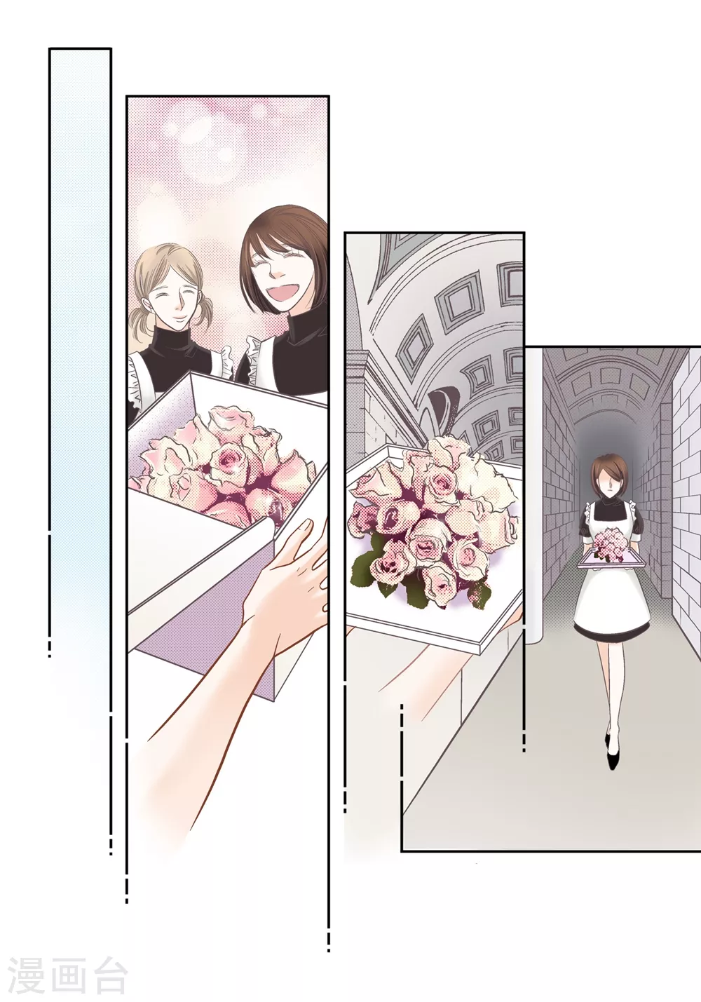 第148话 第4页