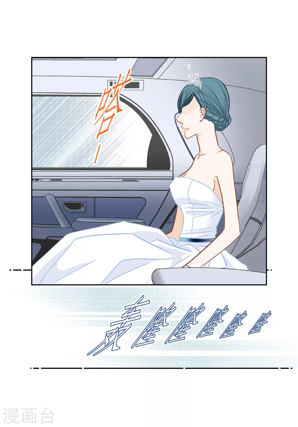 第148话 第12页