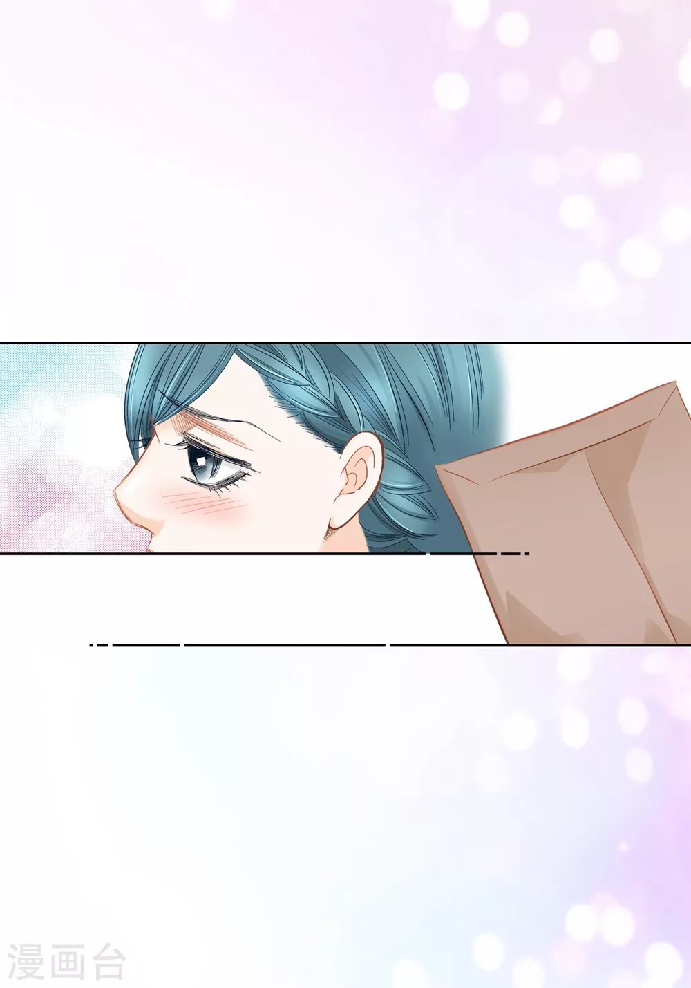 第148话 第13页