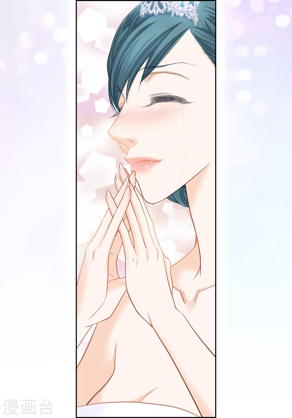 第148话 第14页