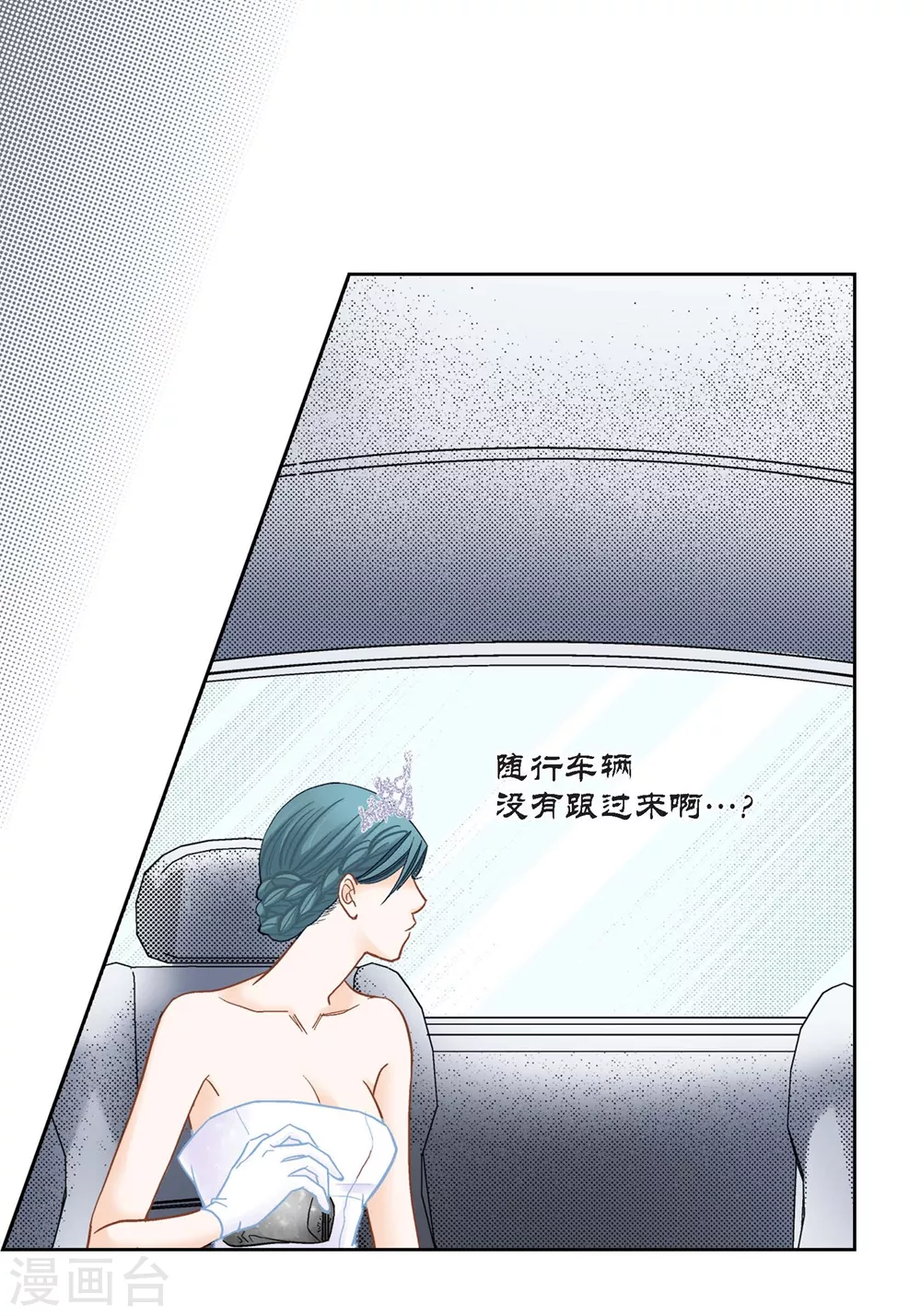 第148话 第18页
