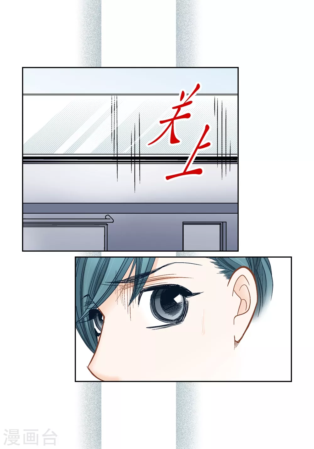 第148话 第21页