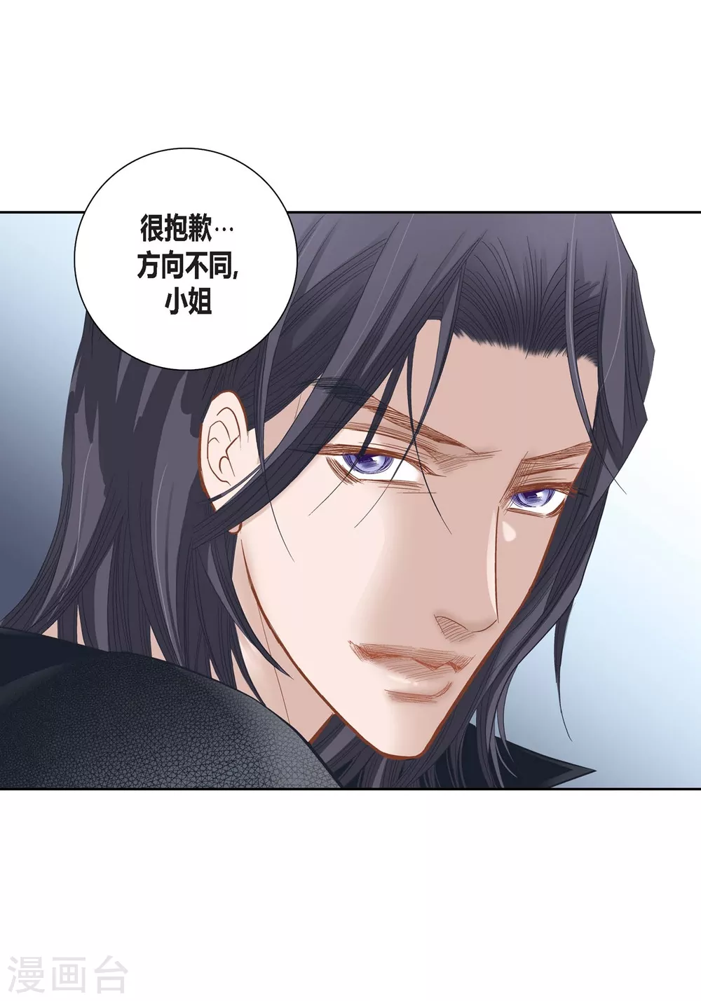 第148话 第22页