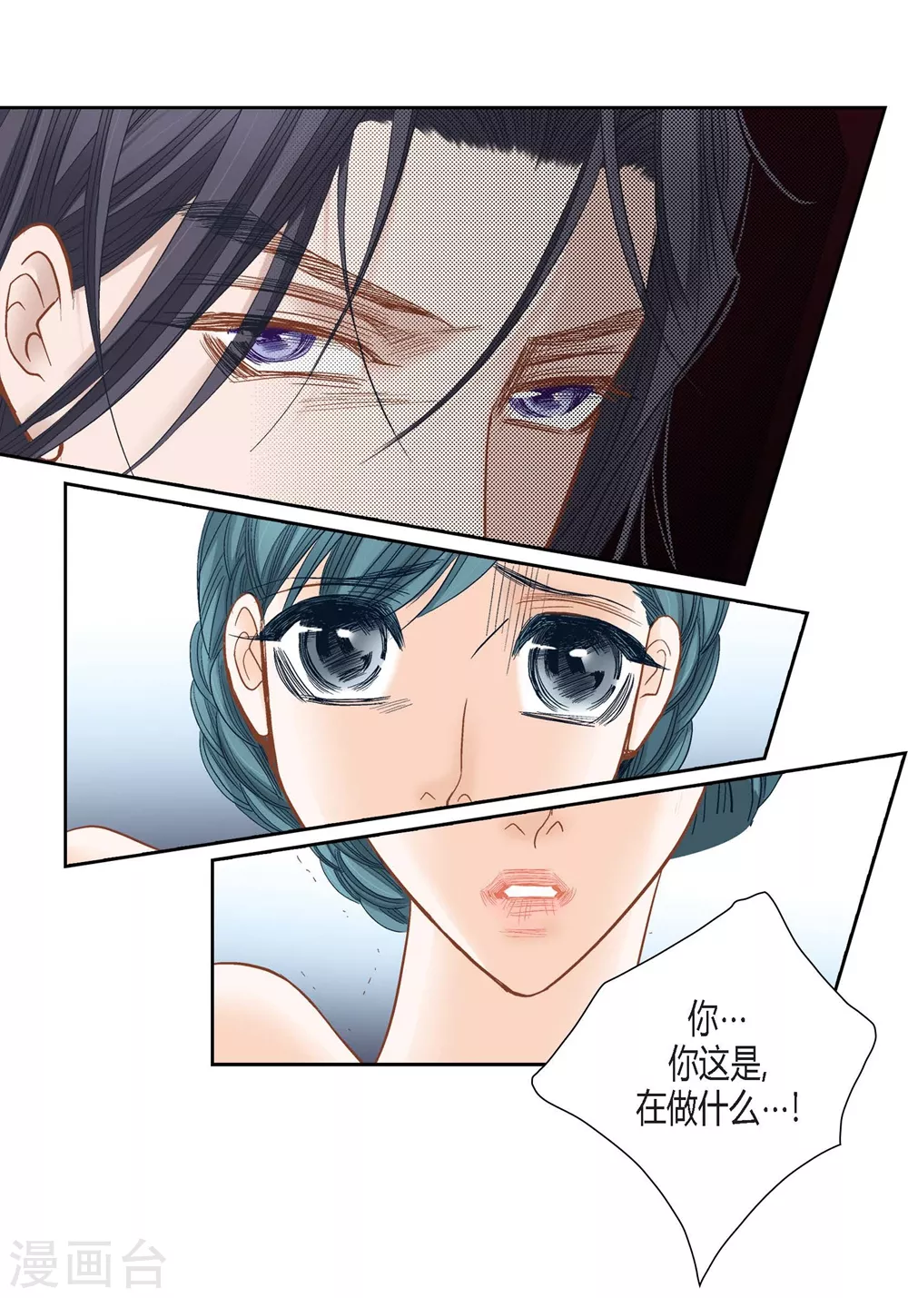 第148话 第24页