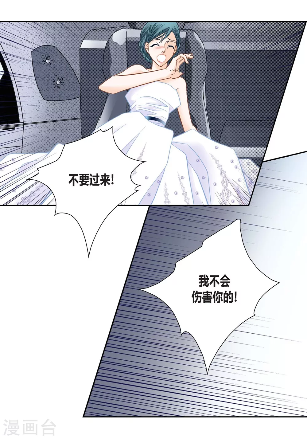 第148话 第27页