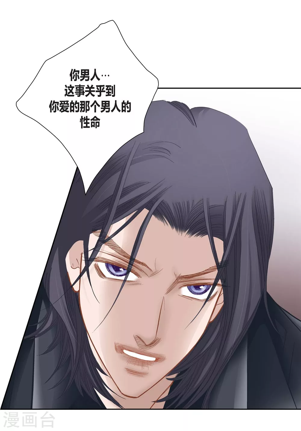 第148话 第29页
