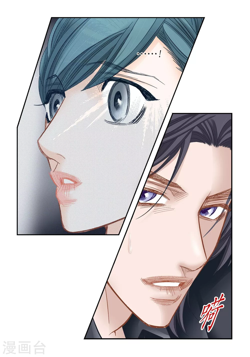 第148话 第30页