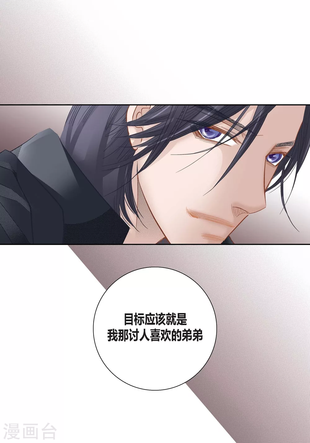 第148话 第35页