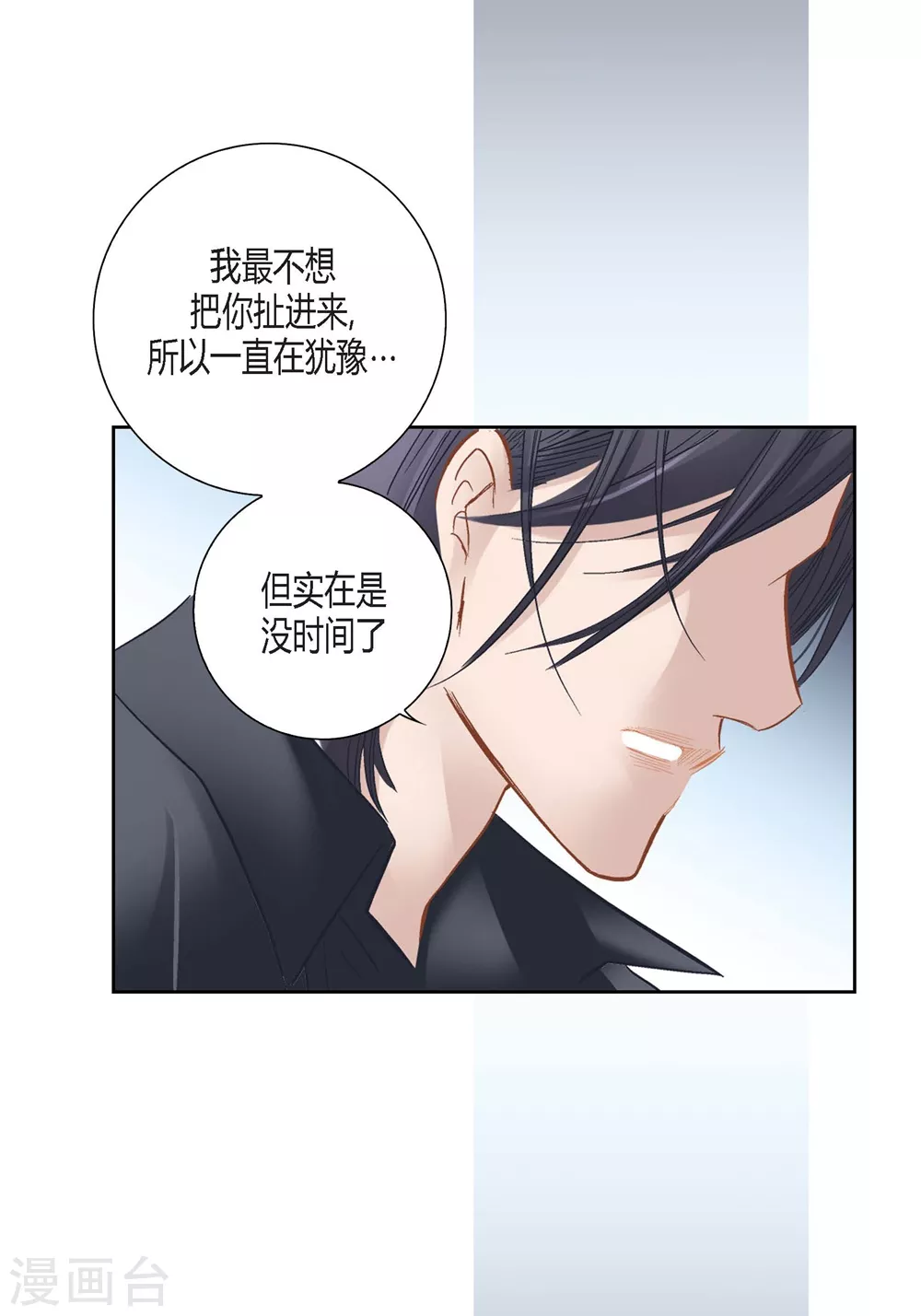 第148话 第40页
