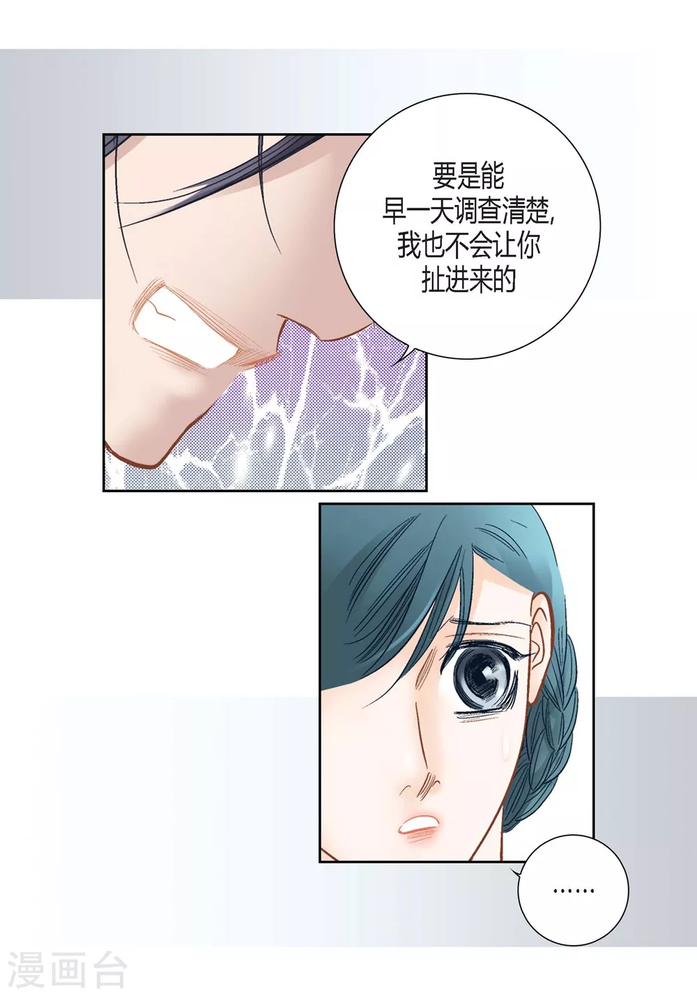 第148话 第41页