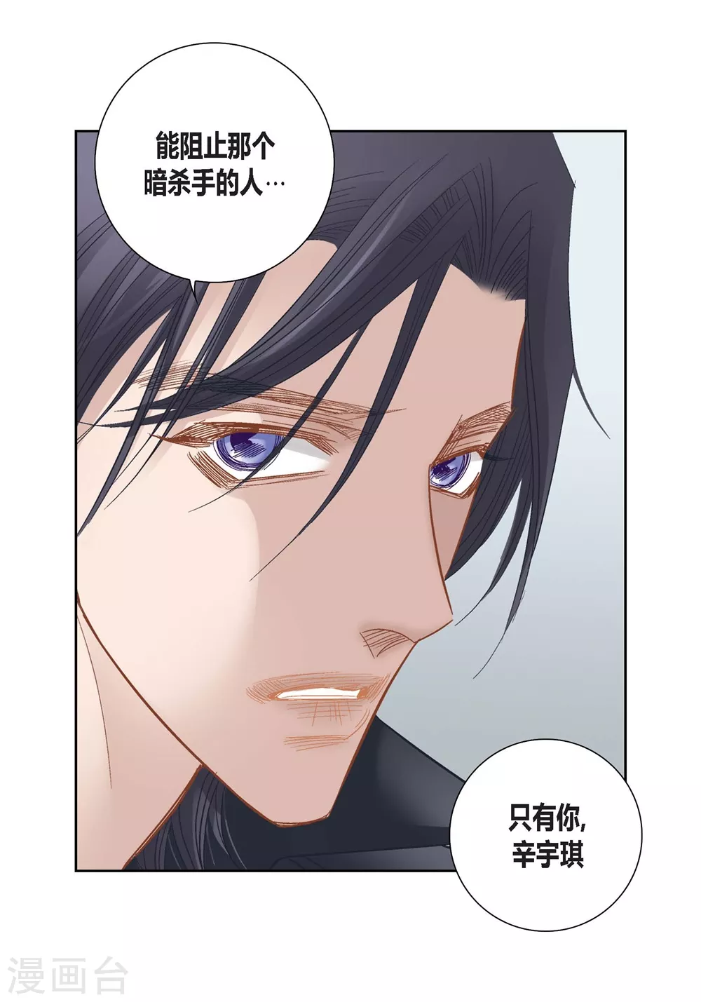 第148话 第42页