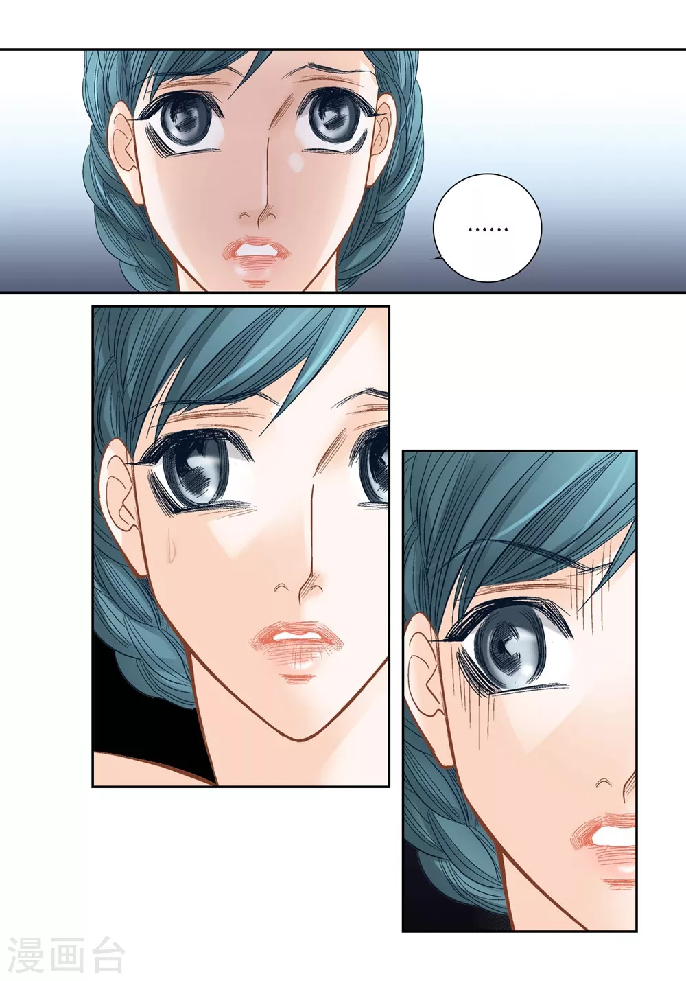 第148话 第43页