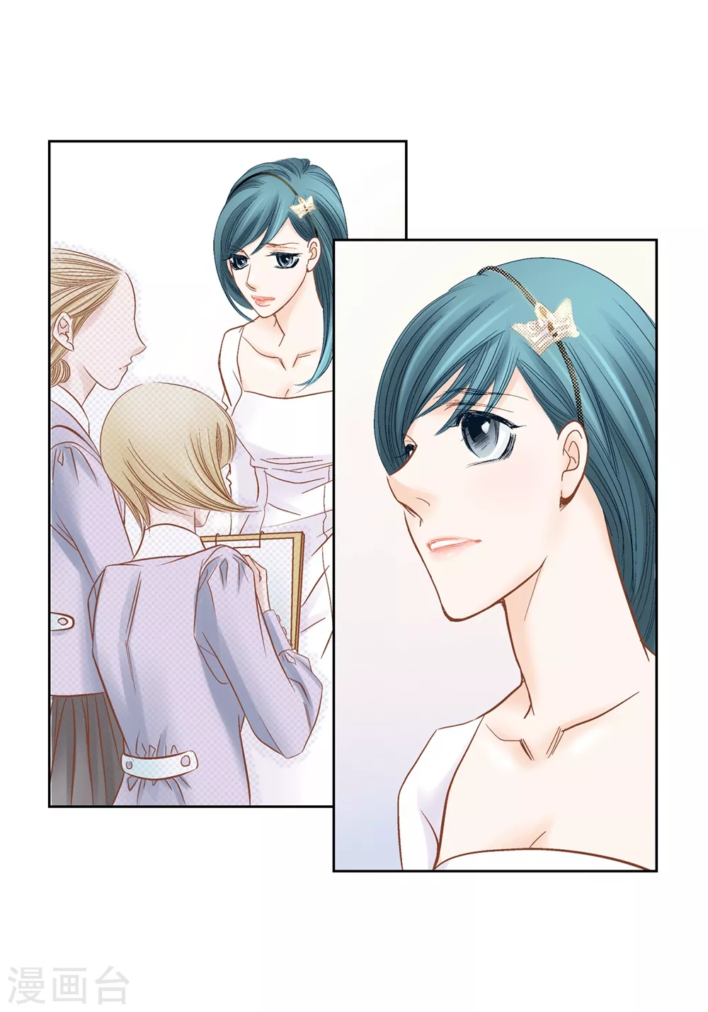 第147话 第5页