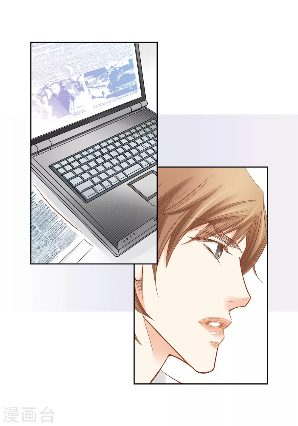 第147话 第6页
