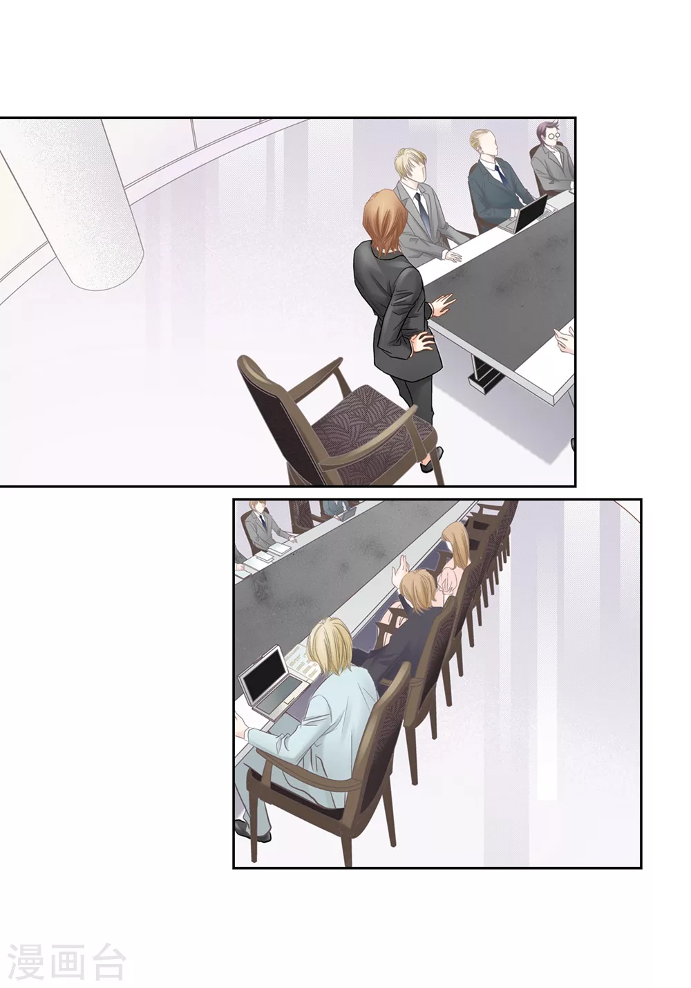 第147话 第7页