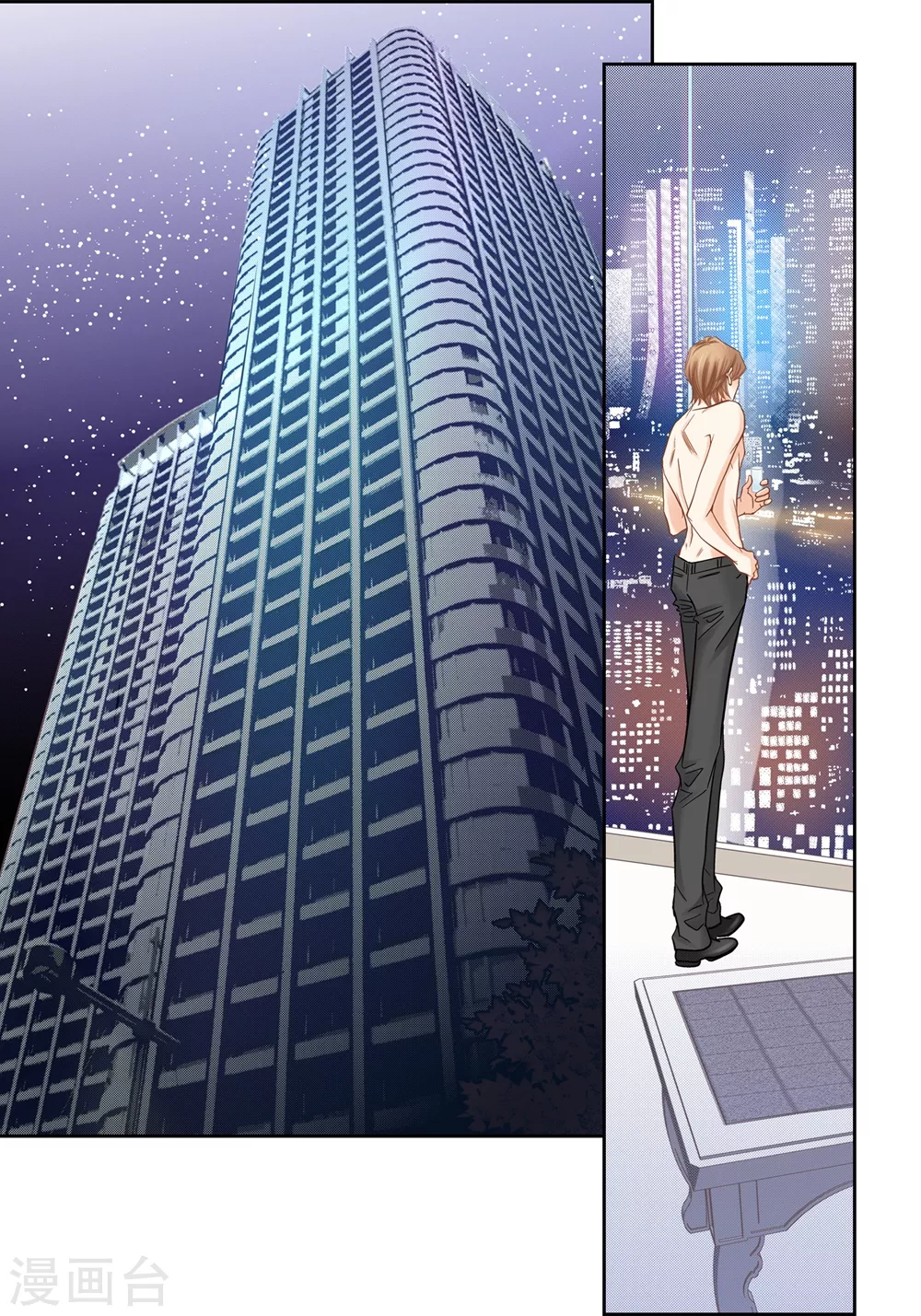 第147话 第9页
