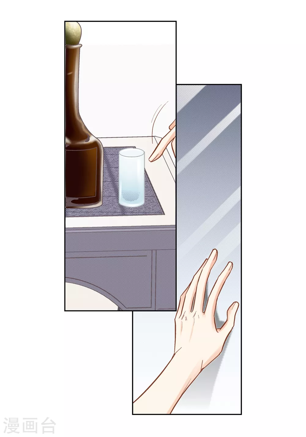第147话 第10页