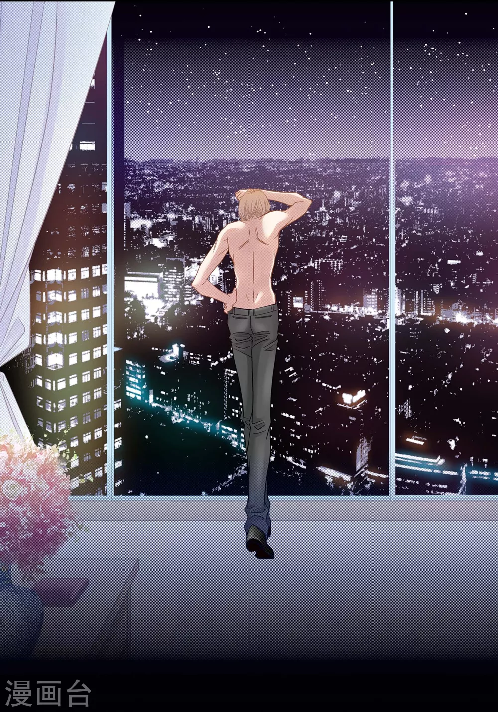 第147话 第12页