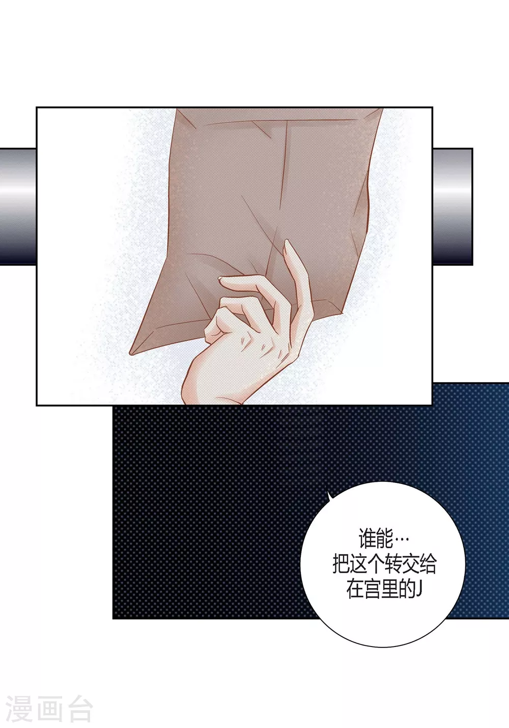 第147话 第17页