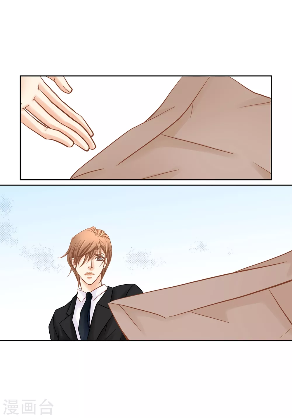第147话 第19页