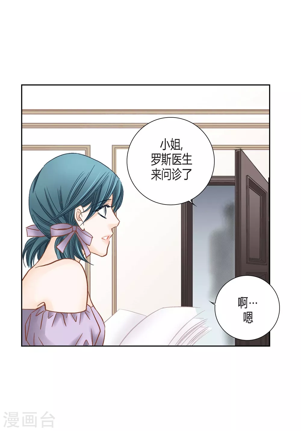 第147话 第22页