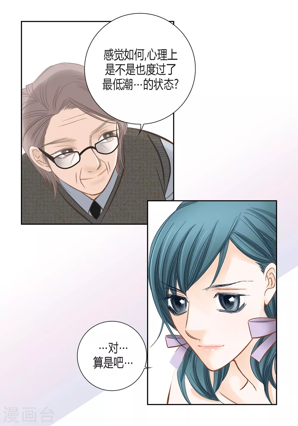 第147话 第24页