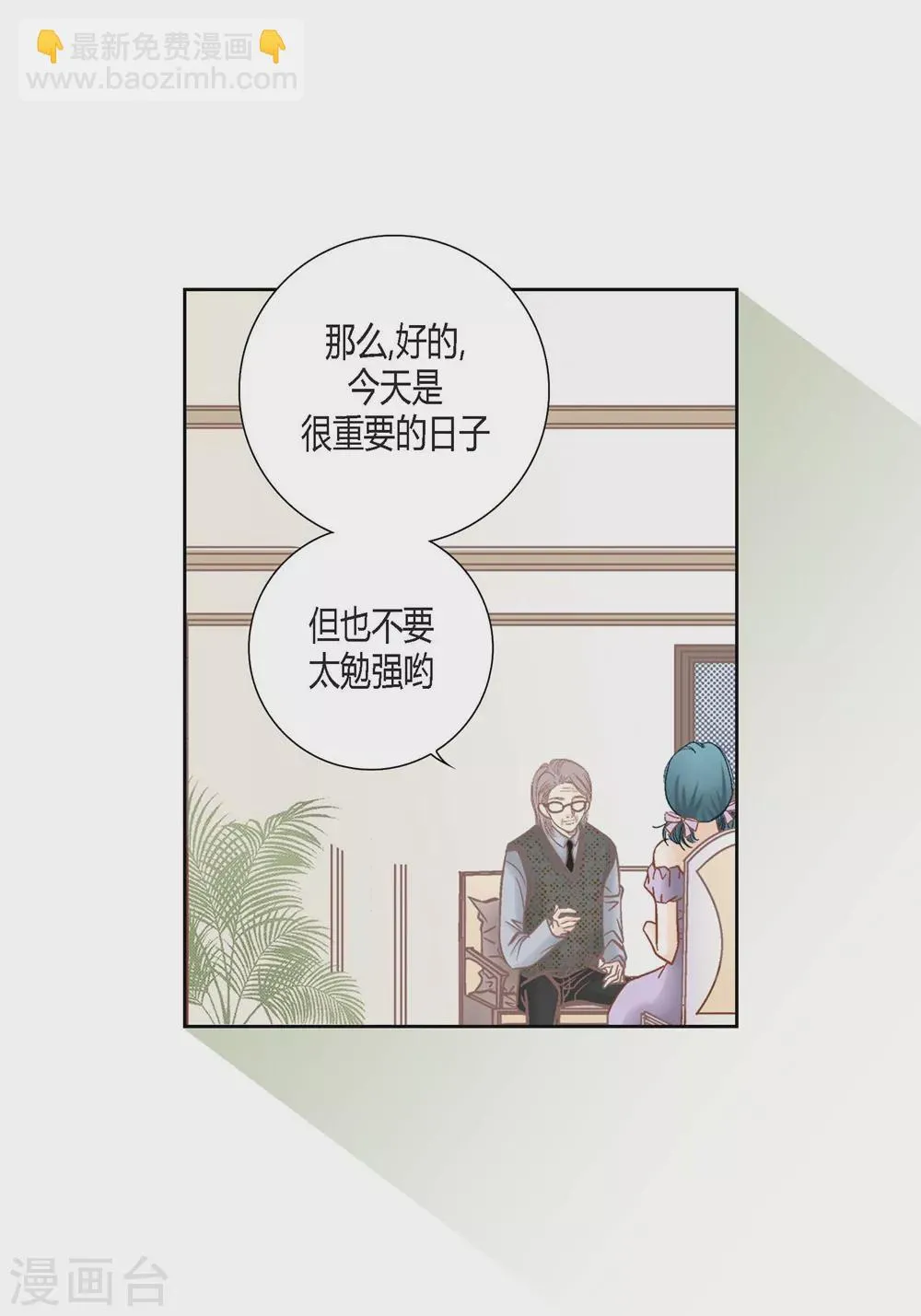 第147话 第25页