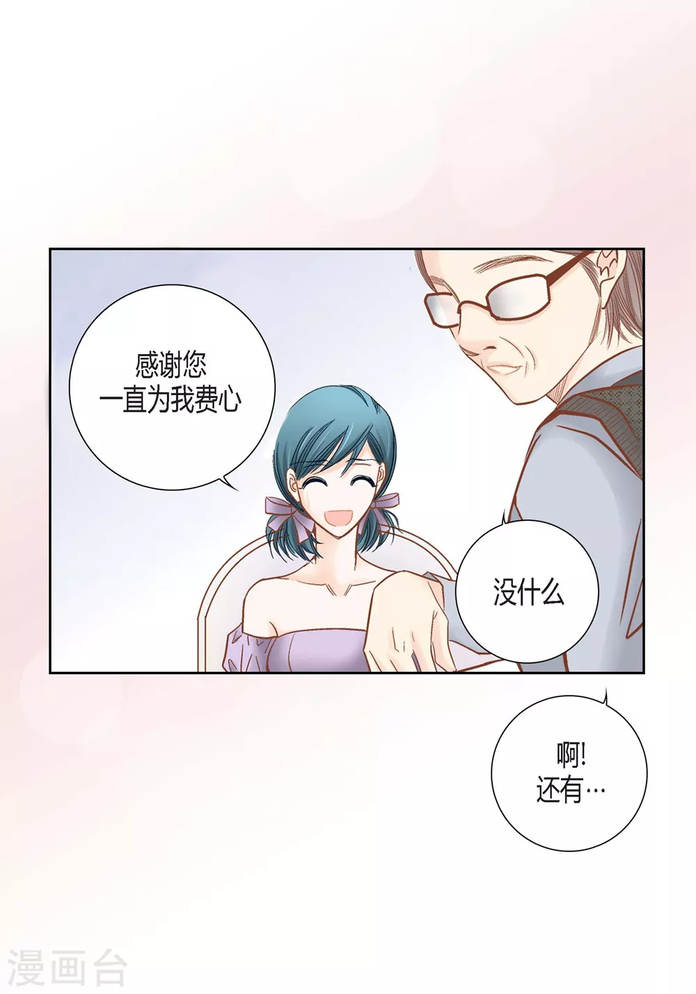 第147话 第26页