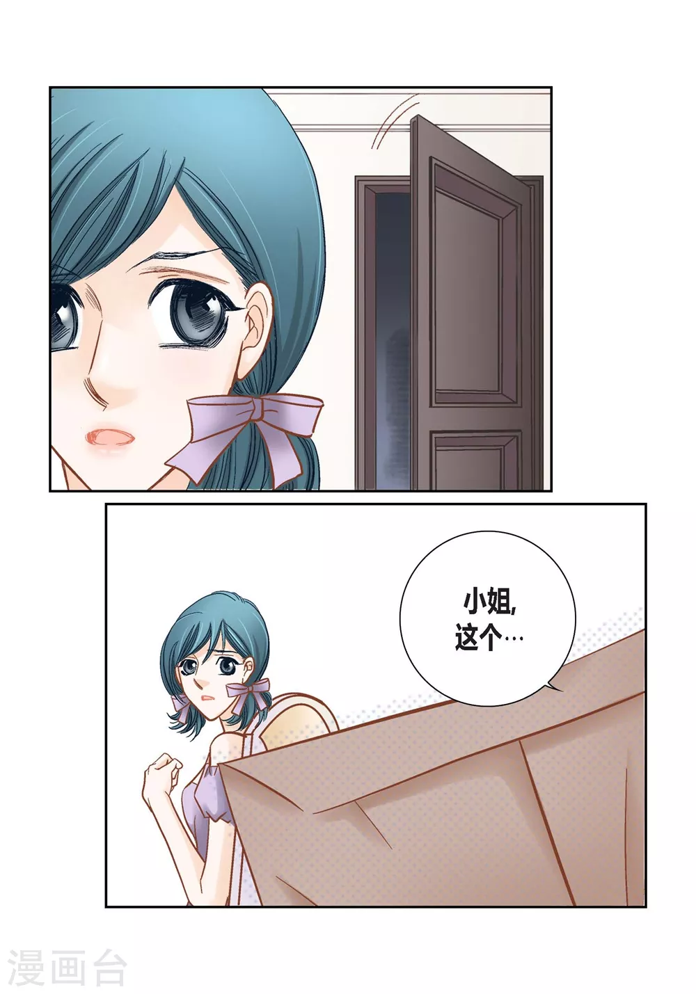 第147话 第32页
