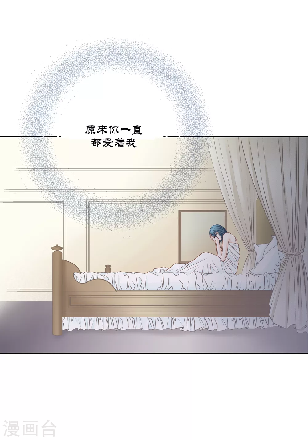 第146话 第7页