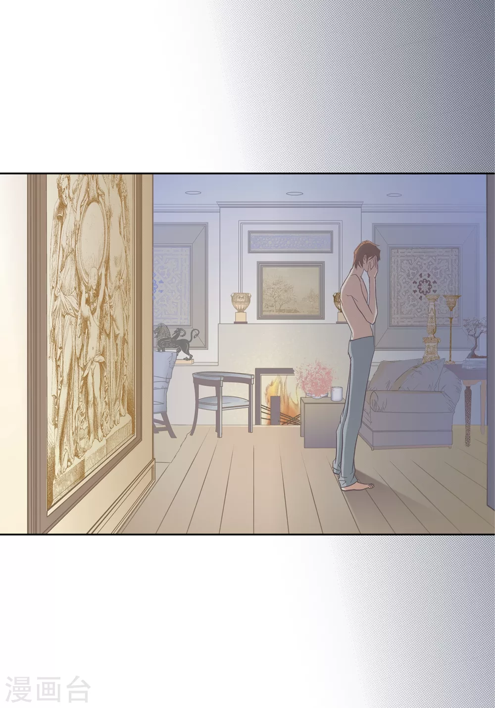 第146话 第8页