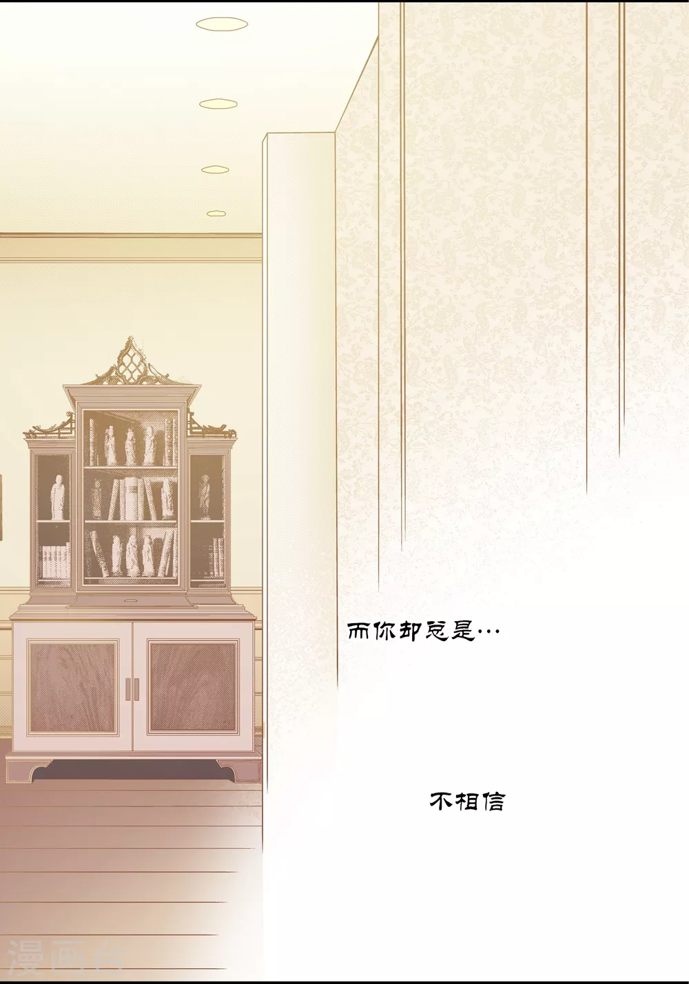 第146话 第13页