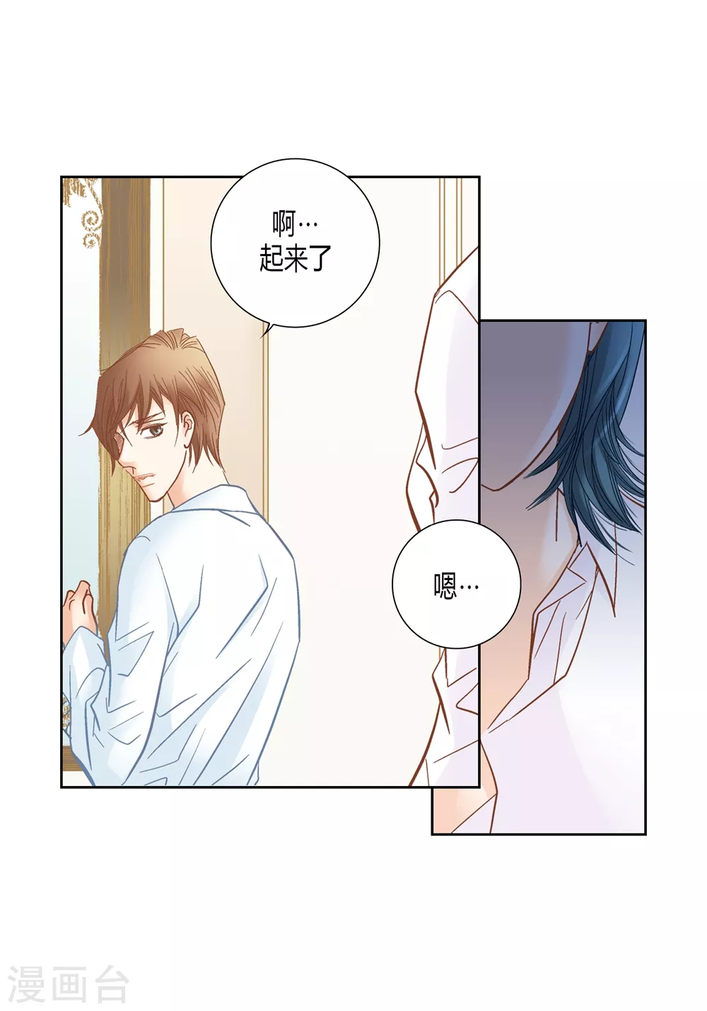第146话 第14页