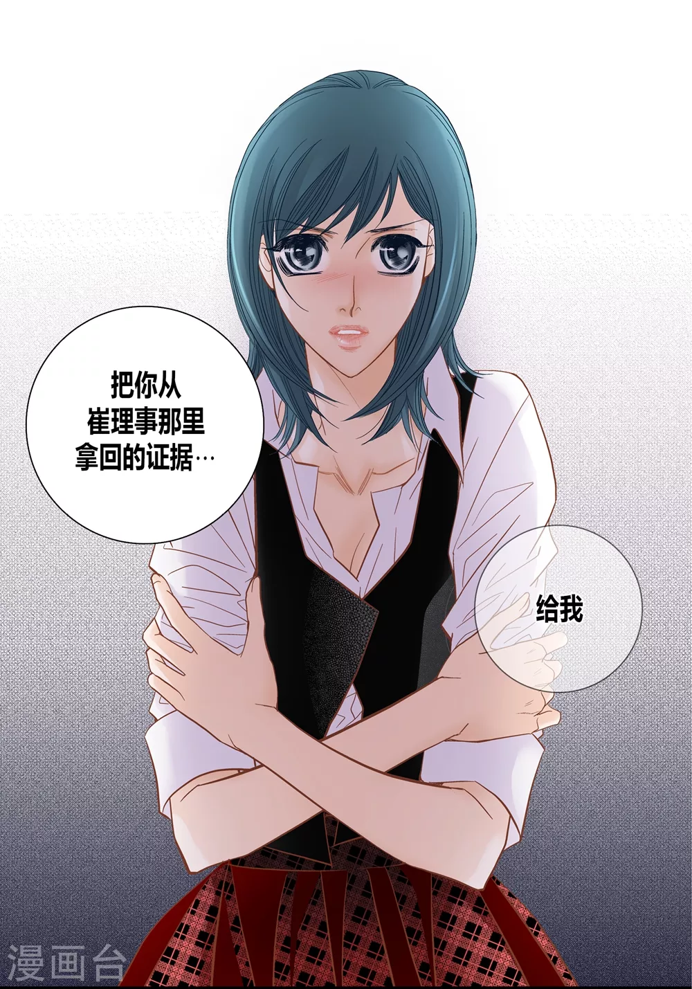 第146话 第18页