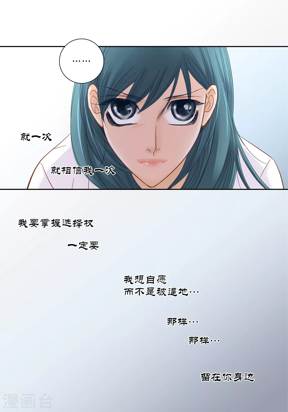 第146话 第20页