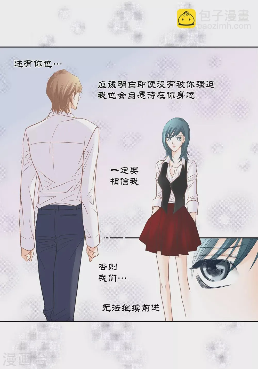 第146话 第21页