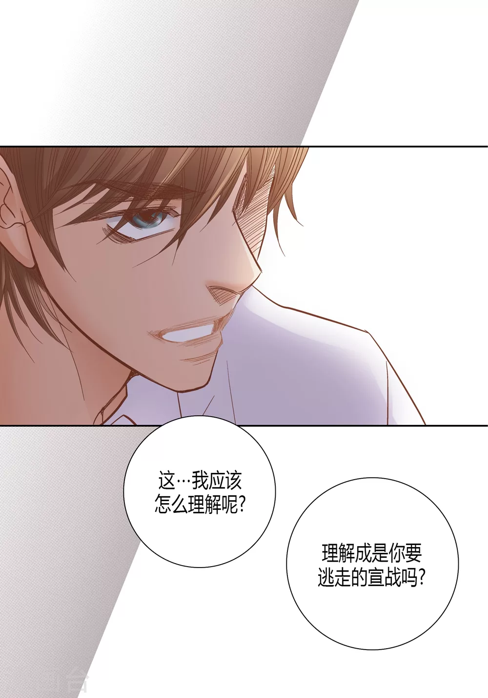 第146话 第22页
