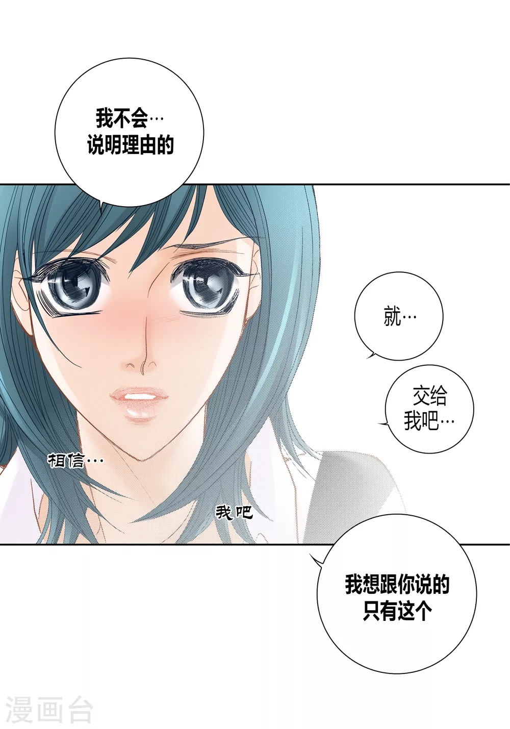 第146话 第27页