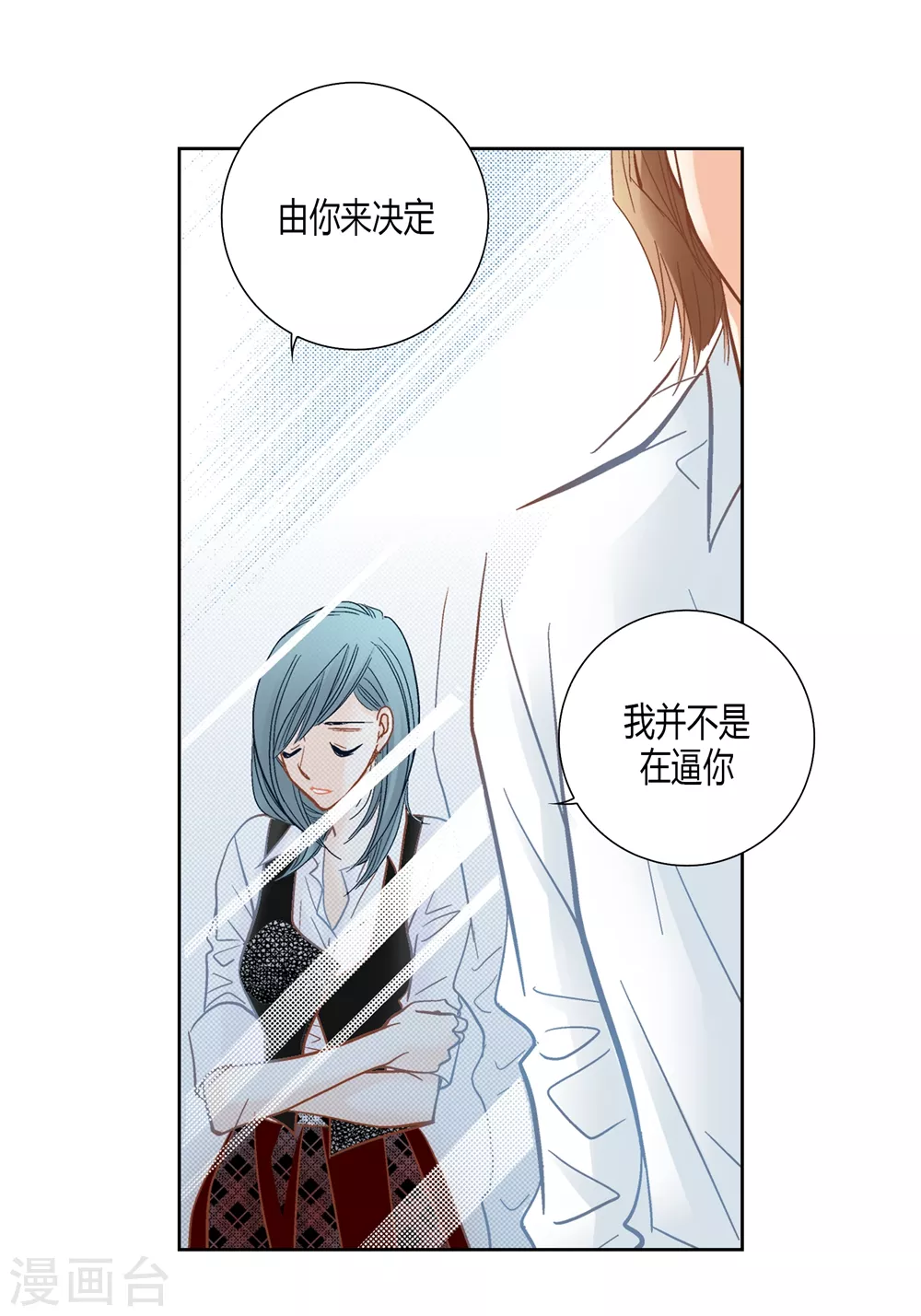 第146话 第28页