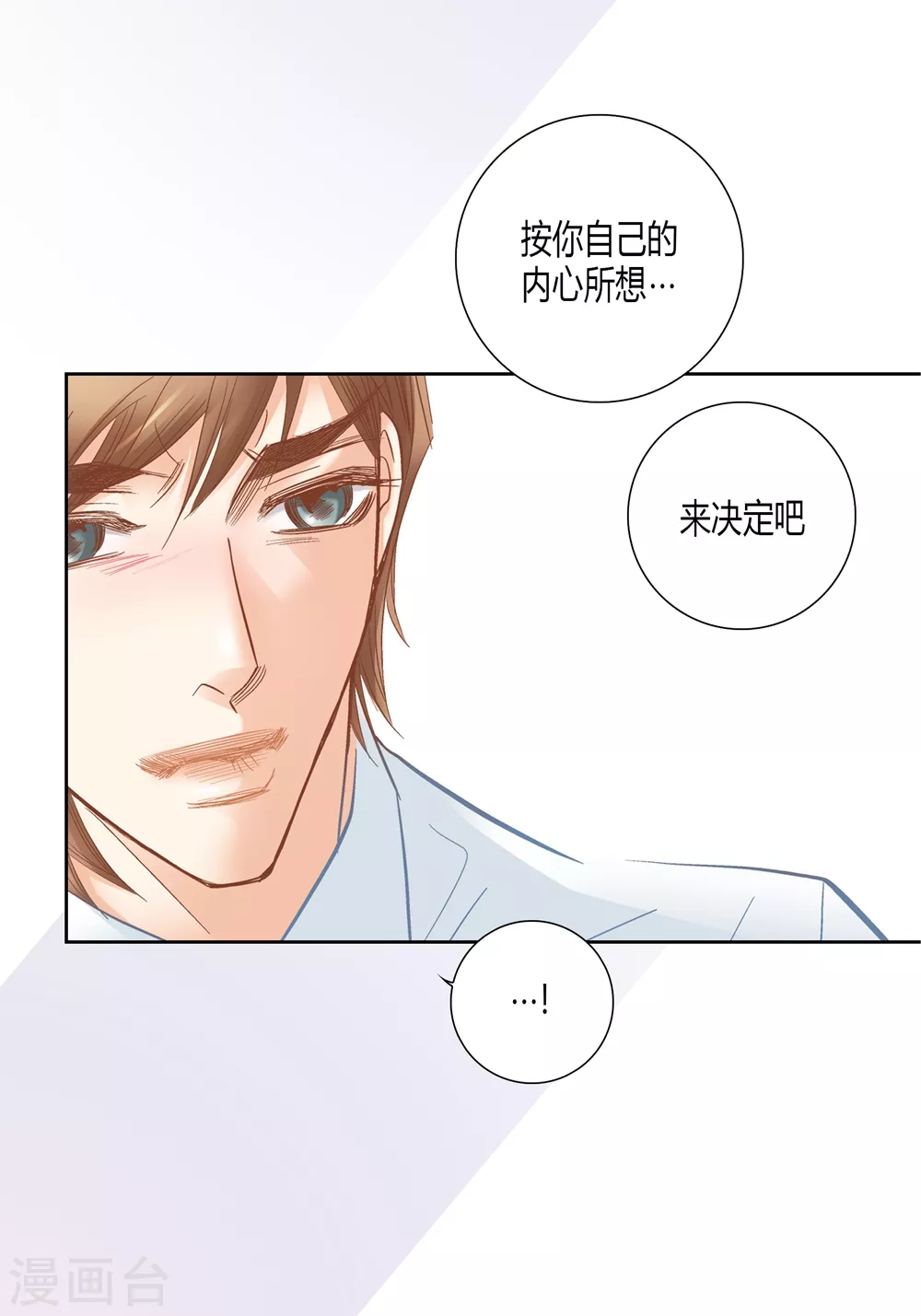 第146话 第30页