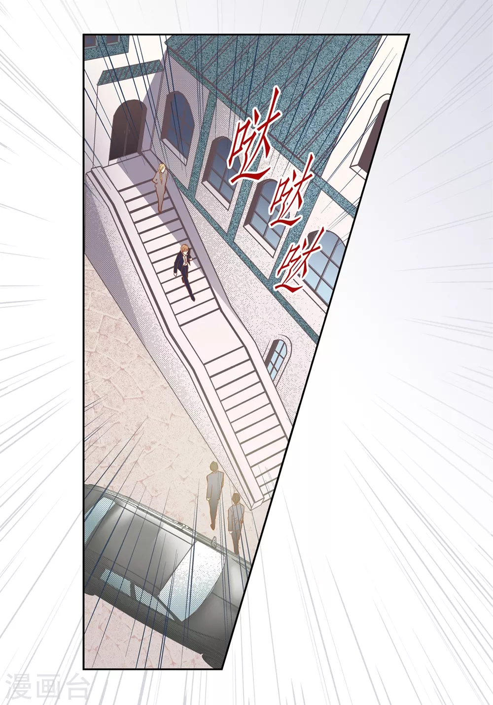 第146话 第31页
