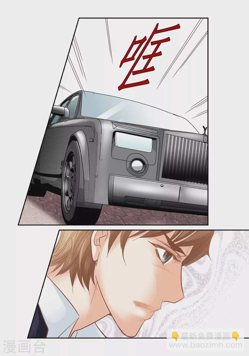 第146话 第32页